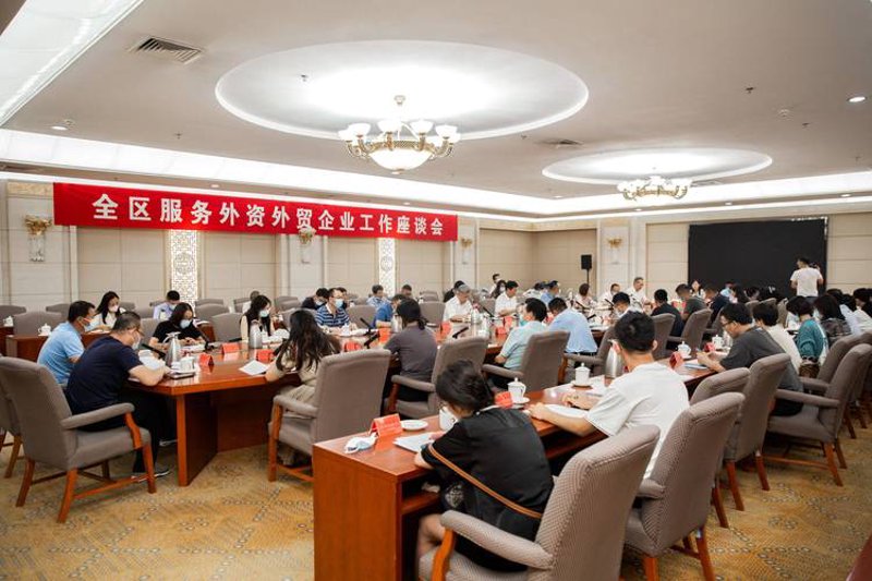 鑫淼磊商贸：行业动态与机遇探讨
